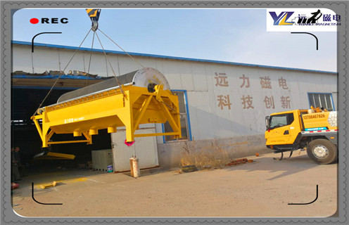 磁選機(jī)，永磁磁選機(jī)，帶式永磁磁選機(jī)，遠(yuǎn)力帶式永磁磁選機(jī)的道路上畫上絢麗的一筆