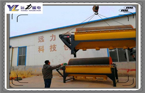 磁選機(jī)，遠(yuǎn)力磁選機(jī)的礦石含有多少的礦物？廠家_遠(yuǎn)力磁選機(jī)的礦石含有多少的礦物？磁場(chǎng)一般為多少_磁塊如何排列