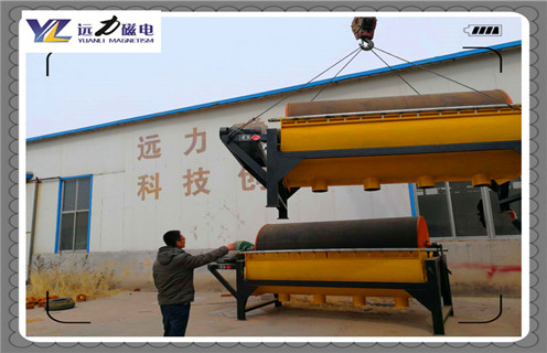 磁選機，遠力磁電對磁選機發(fā)展戰(zhàn)略的順利實施！_鐵礦遠力磁電對磁選機發(fā)展戰(zhàn)略的順利實施！磁場一般為多少_磁塊如何排列