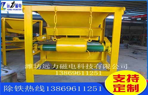 永磁磁選機,永磁磁選機的原理與結(jié)構(gòu)特點_遠(yuǎn)力為您講述永磁磁選機的原理與結(jié)構(gòu)特點磁場分布圖 永磁磁選機,永磁磁選機的原理與結(jié)構(gòu)特點_遠(yuǎn)力為您講述永磁磁選機的原理與結(jié)構(gòu)特點磁場分布圖