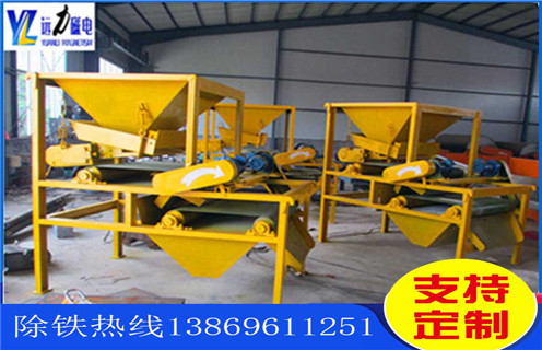 小型錳礦磁選機(jī)，小型錳礦磁選機(jī)擁有自己的競爭優(yōu)勢(shì)_濰坊小型錳礦磁選機(jī)擁有自己的競爭優(yōu)勢(shì)參數(shù)及生產(chǎn)廠家 