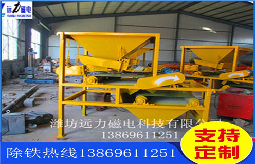 輥磨磁選機(jī)，礦用高壓輥磨磁選機(jī)過硬生產(chǎn)技術(shù)_單傳動(dòng)輥壓磁選機(jī)價(jià)格呈上升趨勢磁場一般為多少_磁塊如何排列