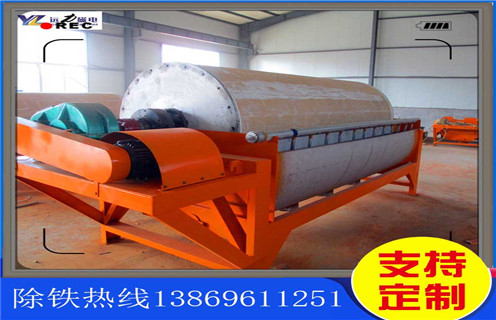 永磁磁選機，筒式永磁磁選機的槽體堵塞的處理_筒式永磁磁選機的槽體堵塞的處理設(shè)備質(zhì)量不吸鐵如何處理 