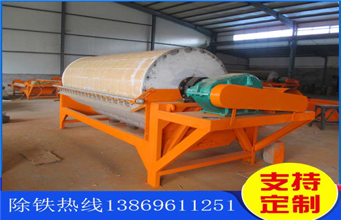 高強磁磁選機，湖北帶式高強磁磁選機_湖北帶式高強磁磁選機選三氧化二鐵嗎？