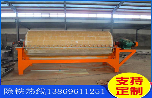 高強磁筒式磁選機,高強磁筒式磁選機運用新技術(shù)實現(xiàn)向好發(fā)展_高強磁筒式磁選機運用新技術(shù)實現(xiàn)向好發(fā)展設(shè)備質(zhì)量不吸鐵如何處理 高強磁筒式磁選機,高強磁筒式磁選機運用新技術(shù)實現(xiàn)向好發(fā)展_高強磁筒式磁選機運用新技術(shù)實現(xiàn)向好發(fā)展設(shè)備質(zhì)量不吸鐵如何處理