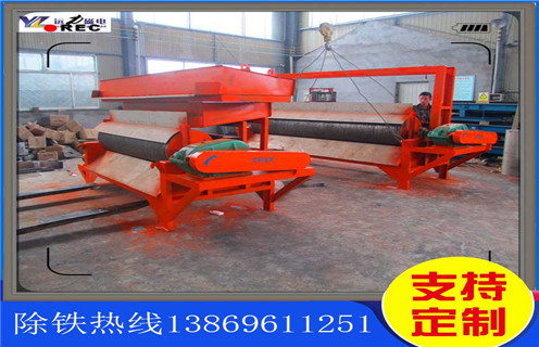 干式磁選機，永磁干式磁選機始終不忘安全質量發展_永磁干式磁選機始終不忘安全質量發展發展工作視頻皮帶及結構價格 