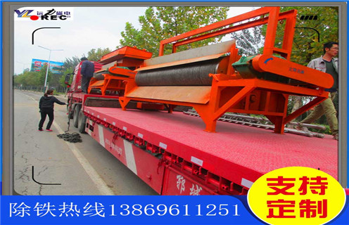 鐵礦磁選機，河北鐵礦磁選機多少錢1臺_河北鐵礦磁選機多少錢1臺發展工作視頻皮帶及結構價格