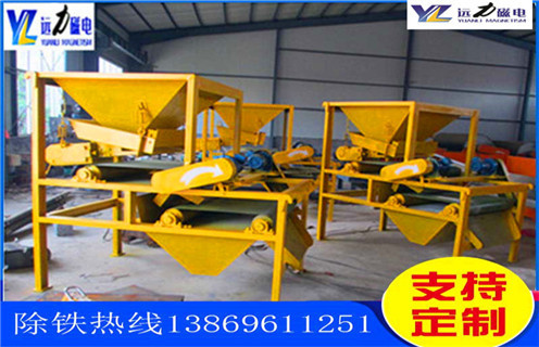 干式永磁磁選機,甘肅干式永磁磁選機_甘肅干式永磁磁選機皮帶及結構價格 干式永磁磁選機,甘肅干式永磁磁選機_甘肅干式永磁磁選機皮帶及結構價格