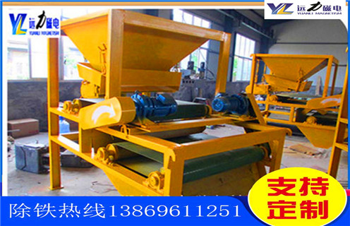 石英砂磁選機(jī)，對(duì)于石英砂磁選機(jī)的維修需要遵守的原則，遠(yuǎn)力磁電石英砂磁選機(jī)成為行業(yè)“霸主多少品位