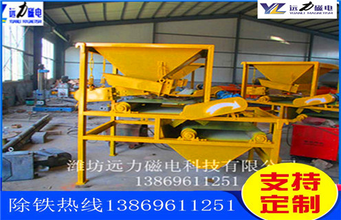 石英砂磁選機(jī)，對(duì)于石英砂磁選機(jī)的維修需要遵守的原則，遠(yuǎn)力磁電石英砂磁選機(jī)成為行業(yè)“霸主多少品位