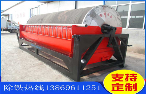 高強磁磁選機，江西高強磁磁選機批發(fā)，江西高強磁磁選機批發(fā)電話_遠力磁電廠家