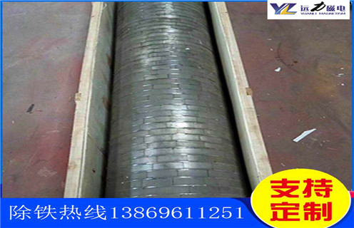 錳礦強磁磁選機,山西錳礦尾砂強磁磁選機_ 山西錳礦尾砂強磁磁選機一般為多少_磁塊如何排列 錳礦強磁磁選機,山西錳礦尾砂強磁磁選機_ 山西錳礦尾砂強磁磁選機一般為多少_磁塊如何排列