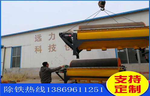 水選鐵礦磁選機,西藏水選礦鐵礦磁選機_ 西藏水選礦鐵礦磁選機一般為多少_磁塊如何排列 水選鐵礦磁選機,西藏水選礦鐵礦磁選機_ 西藏水選礦鐵礦磁選機一般為多少_磁塊如何排列