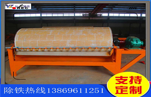 半逆流磁選機，青海半逆流磁選機技術(shù)參數(shù)_ 青海半逆流磁選機技術(shù)參數(shù)一般為多少_磁塊如何排列 