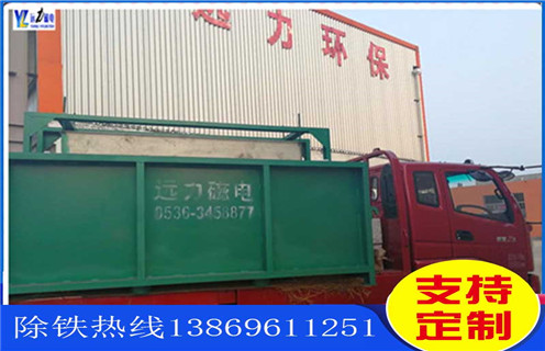 平板磁選機,云南平板磁選機資料_云南平板磁選機資料廠批發(fā)及執(zhí)行標(biāo)準(zhǔn) 平板磁選機,云南平板磁選機資料_云南平板磁選機資料廠批發(fā)及執(zhí)行標(biāo)準(zhǔn)