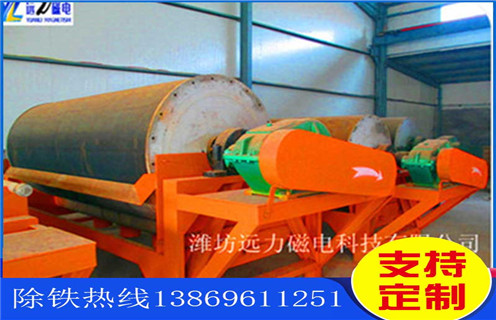 濕式磁選機,廣西濕式磁選機質(zhì)量_ 廣西濕式磁選機質(zhì)量一般為多少_磁塊如何排列 濕式磁選機,廣西濕式磁選機質(zhì)量_ 廣西濕式磁選機質(zhì)量一般為多少_磁塊如何排列