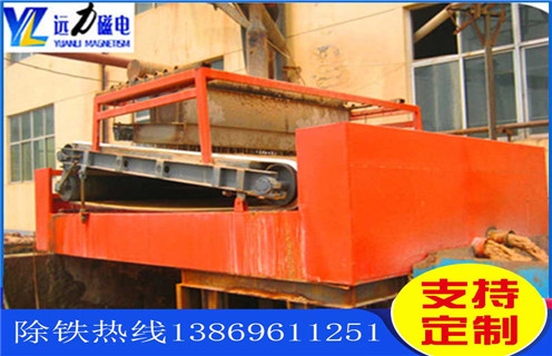 平板磁選機,淄博市平板磁選機_淄博市平板磁選機工作視頻視頻圖片結(jié)構(gòu)廠家批發(fā)及執(zhí)行標(biāo)準(zhǔn) 平板磁選機,淄博市平板磁選機_淄博市平板磁選機工作視頻視頻圖片結(jié)構(gòu)廠家批發(fā)及執(zhí)行標(biāo)準(zhǔn)