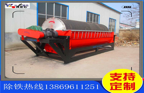 干選磁選機(jī),蕪湖干選磁選機(jī)性能_蕪湖干選磁選機(jī)性能教你如何選擇設(shè)備 干選磁選機(jī),蕪湖干選磁選機(jī)性能_蕪湖干選磁選機(jī)性能教你如何選擇設(shè)備