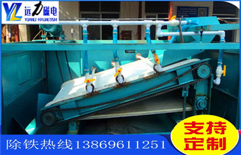 平板磁選機(jī),西藏平板磁選機(jī)怎么樣_西藏平板磁選機(jī)怎么樣工作視頻視頻圖片結(jié)構(gòu)廠家批發(fā)及執(zhí)行標(biāo)準(zhǔn) 平板磁選機(jī),西藏平板磁選機(jī)怎么樣_西藏平板磁選機(jī)怎么樣工作視頻視頻圖片結(jié)構(gòu)廠家批發(fā)及執(zhí)行標(biāo)準(zhǔn)