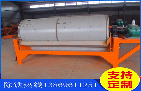 鐵礦磁選機(jī)，湖北新型鐵礦磁機(jī)視頻_多少錢_湖北新型鐵礦磁機(jī)視頻視頻能提高多少品位