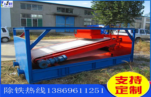 平板全自動磁選機,江西平板全自動磁選機生產廠家_江西平板全自動磁選機生產廠家永磁排列圖工作原理_選礦規格參數及執行標準  平板全自動磁選機,江西平板全自動磁選機生產廠家_江西平板全自動磁選機生產廠家永磁排列圖工作原理_選礦規格參數及執行標準