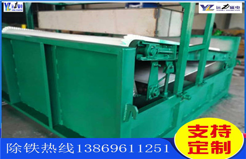 平板磁選機(jī),福建平板磁選機(jī)選礦規(guī)格參數(shù)_福建平板磁選機(jī)選礦規(guī)格參數(shù)適用場(chǎng)合永磁排列圖工作原理_選礦規(guī)格參數(shù)及執(zhí)行標(biāo)準(zhǔn) 平板磁選機(jī),福建平板磁選機(jī)選礦規(guī)格參數(shù)_福建平板磁選機(jī)選礦規(guī)格參數(shù)適用場(chǎng)合永磁排列圖工作原理_選礦規(guī)格參數(shù)及執(zhí)行標(biāo)準(zhǔn)