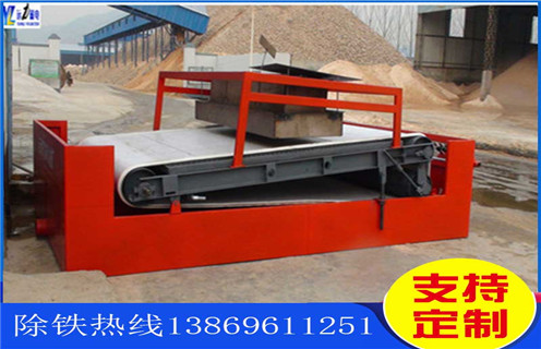 平板帶式磁選機，江西平板帶式磁選機定制_江西平板帶式磁選機定制適用場合永磁排列圖工作原理_選礦規格參數及執行標準