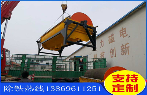 河沙磁選機，江蘇河沙磁選機工作原理_小型河沙磁選機_江蘇河沙磁選機工作原理的注意事項的電機生產(chǎn)廠家價格