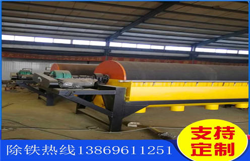 鐵礦磁選機,陜西新型鐵礦磁機視頻_工作原理及價格_陜西新型鐵礦磁機視頻供應生產廠家 鐵礦磁選機,陜西新型鐵礦磁機視頻_工作原理及價格_陜西新型鐵礦磁機視頻供應生產廠家