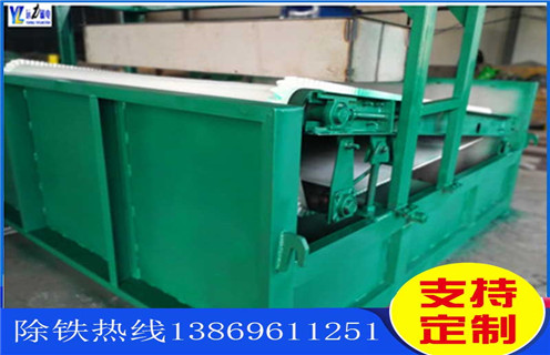 平板磁選機，福建平板磁選機用水嗎_福建平板磁選機用水嗎使用范圍永磁排列圖工作原理_選礦規格參數及執行標準