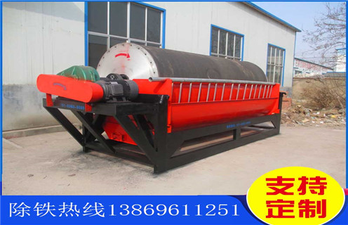 永磁筒式磁選機，山西永磁筒式磁選機_山西永磁筒式磁選機視頻鐵精粉流程及轉速有什么規(guī)定