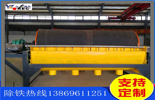 永磁筒式磁機,山東永磁筒式磁選機是不是強磁_遠力山東永磁筒式磁選機是不是強磁的結構磁場分布圖 永磁筒式磁機,山東永磁筒式磁選機是不是強磁_遠力山東永磁筒式磁選機是不是強磁的結構磁場分布圖