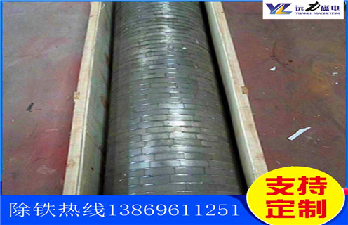 平板磁選機,四川平板磁選機磁鐵排列圖_四川平板磁選機磁鐵排列圖使用范圍永磁排列圖工作原理_選礦規(guī)格參數(shù)及執(zhí)行標(biāo)準(zhǔn) 平板磁選機,四川平板磁選機磁鐵排列圖_四川平板磁選機磁鐵排列圖使用范圍永磁排列圖工作原理_選礦規(guī)格參數(shù)及執(zhí)行標(biāo)準(zhǔn)